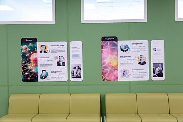 Дизайн-модуль Учёные России (ПВХ) – портал поставщиков НСППО - 6