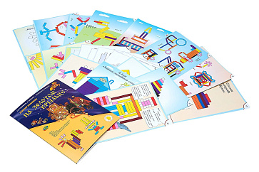 НА ЗОЛОТОМ КРЫЛЬЦЕ...(набор игр к  палочкам Кюизенера) – портал поставщиков НСППО - 2