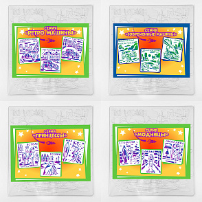 Дополнительные листы трафаретов на различные тематики к планшету Cosmosea – портал поставщиков НСППО - 3