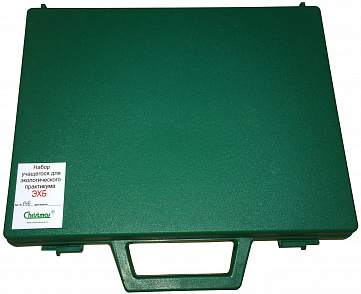 Класс-комплект-лаборатория ЭХБ (экология, химия, биология) (комплект оборудования, методических и дидактических материалов) – портал поставщиков НСППО - 5