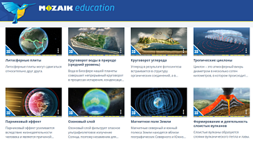 Интерактивный программно-аппаратный комплекс  для кабинетов начальной школы – портал поставщиков НСППО - 3