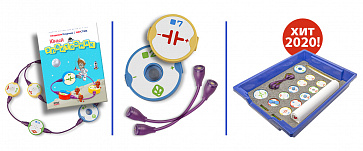 АКАДЕМИЯ НАУРАШИ "ЮНЫЙ ЭЛЕКТРОНИК" – портал поставщиков НСППО - 3