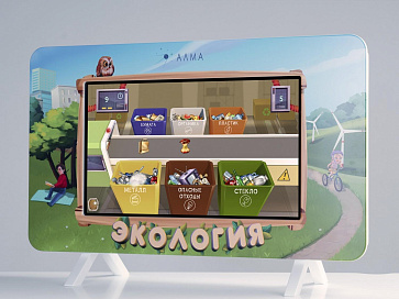 Образовательный интерактивный комплекс "АЛМА Экология" – портал поставщиков НСППО - 3