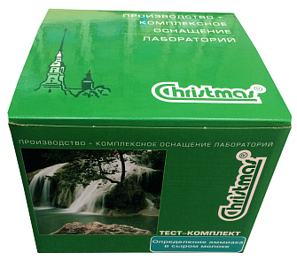 Тест-комплект «Определение аммиака в сыром молоке» – портал поставщиков НСППО - 3