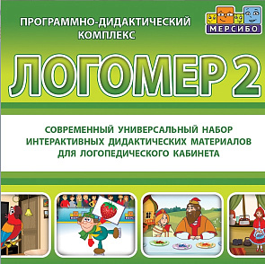Большой логопедический комплект ДОУ (с ноутбуком) – портал поставщиков НСППО - 8