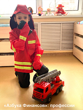 Методический комплекс "Азбука финансов" ПРОФ | учебное оборудование на nsppo.ru - 6 Методический комплекс "Азбука финансов" ПРОФ – портал поставщиков НСППО - 7