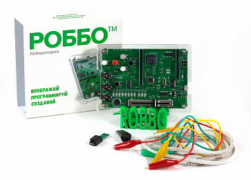 РОББО Набор расширений для Лаборатории | учебное оборудование на nsppo.ru - 1 РОББО Набор расширений для Лаборатории – портал поставщиков НСППО - 2