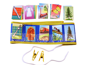 ВОЛШЕБНЫЙ ПОЯСОК (версия игры «ДА-НЕТКА») – портал поставщиков НСППО - 4