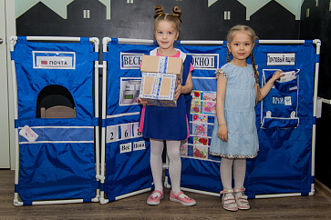 Комплект чехлов "Почта" – портал поставщиков НСППО - 3