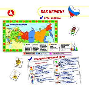 Игра "Рассказы о родном крае" – портал поставщиков НСППО - 5