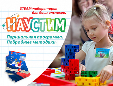 АКАДЕМИЯ НАУРАШИ "КУРС ЛОГИКИ БАЗОВЫЙ" (30 ЭЛЕМЕНТОВ) – портал поставщиков НСППО - 4