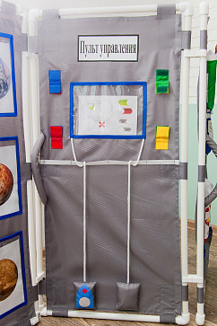 Комплект чехлов "Космическая станция" – портал поставщиков НСППО - 8