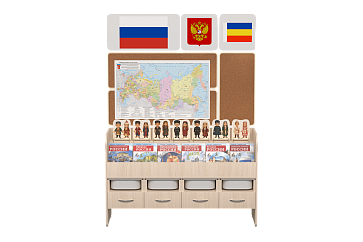 Уголок гражданско-патриотического воспитания "AVKompleks Россия" Минимальный – портал поставщиков НСППО - 5