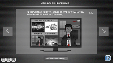 Интерактивная общеобразовательная программа «Алгоритм спасения» – портал поставщиков НСППО - 5