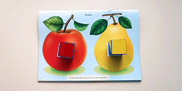 ЧУДО КУБИКИ (игровой материал для  СЛОЖИ УЗОР) Альбом заданий  – портал поставщиков НСППО - 8