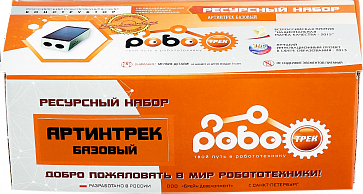 Образовательный комплекс по изучению основ искусственного интеллекта (НЕЙРОСЕТИ) АРТИНТРЕК БАЗОВЫЙ | учебное оборудование на nsppo.ru - 1 Образовательный комплекс по изучению основ искусственного интеллекта (НЕЙРОСЕТИ) АРТИНТРЕК БАЗОВЫЙ – портал поставщиков НСППО - 2