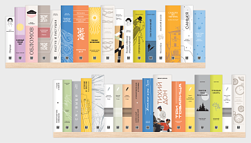 Дизайн-модуль Книжная полка для сдачи ЕГЭ по литературе 2024 г. (Пленка) – портал поставщиков НСППО - 3