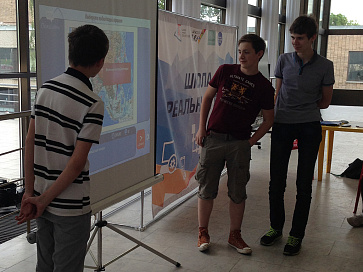 ОС3. Гео IQ – портал поставщиков НСППО - 9