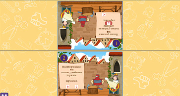 Программно-дидактический комплекс «Мерсибо Интерактив» для сенсорных панелей (USB-версия) – портал поставщиков НСППО - 5