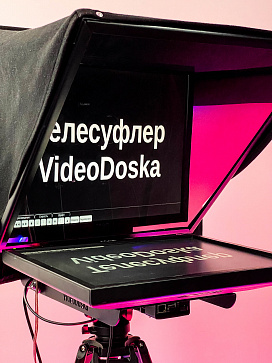 Телесуфлер "VideoDoska Премиум" с микрокомпьютером и ПО для съемки видеоконтента, онлайн уроков, проведения прямых эфиров | учебное оборудование на nsppo.ru - 1 Телесуфлер "VideoDoska Премиум" с микрокомпьютером и ПО для съемки видеоконтента, онлайн уроков, проведения прямых эфиров – портал поставщиков НСППО - 2