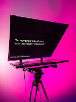 Телесуфлер "VideoDoska Базовый" с микрокомпьютером и ПО для съемки видеоконтента, онлайн уроков, проведения прямых эфиров – портал поставщиков НСППО