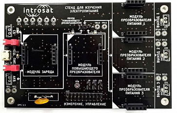 Комплект дополнений "Спутникостроение. Служебные подсистемы" на базе конструкторов спутников IntroSat на 9-16 учащихся – портал поставщиков НСППО - 2