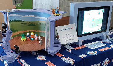 Уголок коррекционной педагогики | учебное оборудование на nsppo.ru - 5 Уголок коррекционной педагогики – портал поставщиков НСППО - 6