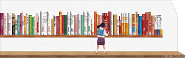 Дизайн-модуль Большая книжная полка от ЛитРес: Школа (Пленка) – портал поставщиков НСППО - 2