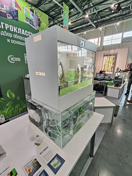 Опциональный модуль AQUA-BOX | учебное оборудование на nsppo.ru - 1  Опциональный модуль AQUA-BOX – портал поставщиков НСППО - 2