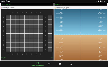 Учебный стенд для отработки навыков управления квадрокоптером – портал поставщиков НСППО - 5