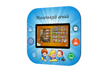 Мультимедийный развивающий комплекс «AVKompleks Multi 9» – портал поставщиков НСППО - 3