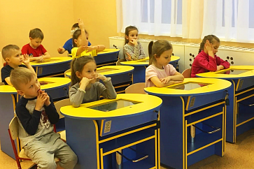 Интерактивный класс (комплектация 8+2) – портал поставщиков НСППО - 4