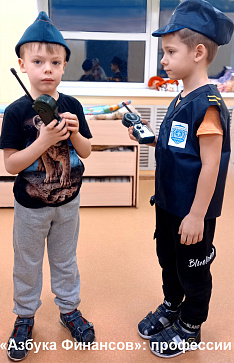 Методический комплекс "Азбука финансов" Эконом – портал поставщиков НСППО - 7