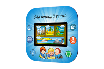Профессиональный логопедический комплекс "AVKompleks Logo 1" – портал поставщиков НСППО - 3