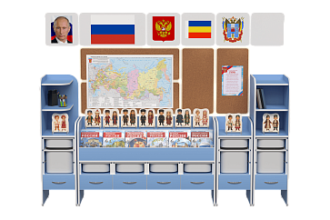 Уголок гражданско-патриотического воспитания "AVKompleks Россия" Максимальный – портал поставщиков НСППО - 4