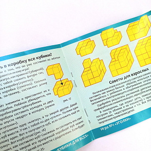 КУБИКИ ДЛЯ ВСЕХ «Уголки» (1 вариант) – портал поставщиков НСППО - 7