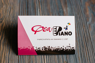 Карточки с нотами «Первая октава» – портал поставщиков НСППО - 3