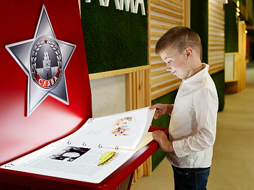 Образовательный интерактивный комплекс «Страницы памяти» – портал поставщиков НСППО - 5