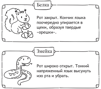 Генератор логопедических заданий 2 – портал поставщиков НСППО - 2