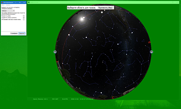 ОС3. Кубосвод | учебное оборудование на nsppo.ru - 3 ОС3. Кубосвод – портал поставщиков НСППО - 4
