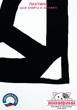 Паутина – портал поставщиков НСППО - 4