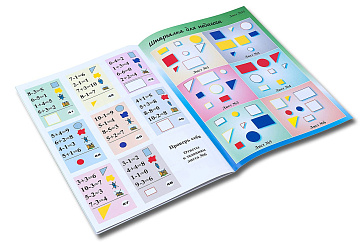 ПОИСК ЗАТОНУВШЕГО КЛАДА. Блоки ДЬЕНЕША для старших. (игровой материал) – портал поставщиков НСППО - 5