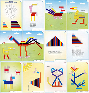 НА ЗОЛОТОМ КРЫЛЬЦЕ...(набор игр к  палочкам Кюизенера) – портал поставщиков НСППО - 5