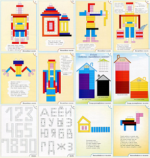 НА ЗОЛОТОМ КРЫЛЬЦЕ...(набор игр к  палочкам Кюизенера) – портал поставщиков НСППО - 6