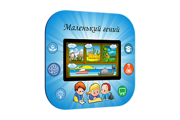 Профессиональный логопедический комплекс "AVKompleks Logo 1" – портал поставщиков НСППО - 2