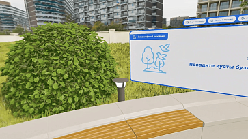 Программный VR-комплекс «Перспектива» — Ландшафтный дизайнер – портал поставщиков НСППО - 7