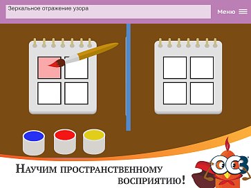 ОС3. Матемашка. Задания 0 – 4 – портал поставщиков НСППО - 8