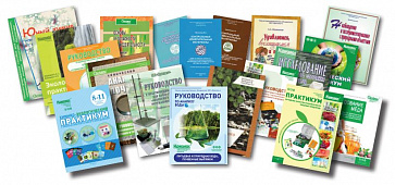 Мини-библиотека: специальная подборка литературы для профессионального образования. – портал поставщиков НСППО - 1