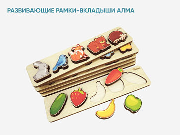 Комплект развивающих игр «Стимул» – портал поставщиков НСППО - 5