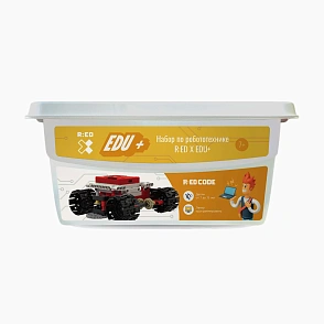 Детский образовательный программируемый набор по робототехнике R:ED X EDU + – портал поставщиков НСППО - 2